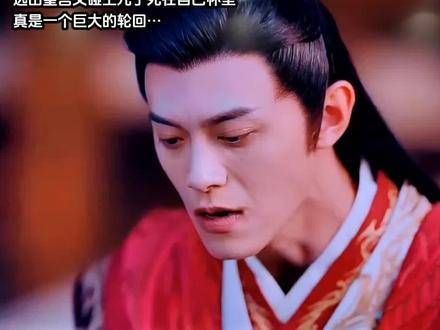 这一刻的易文君是否会回忆起在她面前自刎的叶鼎之呢!