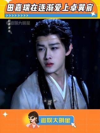 真正投入情感去爱自己的角色,化身为卓翼宸 的五个月里,始终如一我可以骄傲地对自己说,卓翼宸,你在这个世界上活过