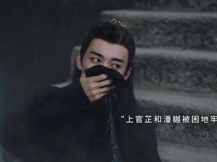 一次次将她从危难中解救,所谓的爱而不自知,说的大概就是潘樾了!