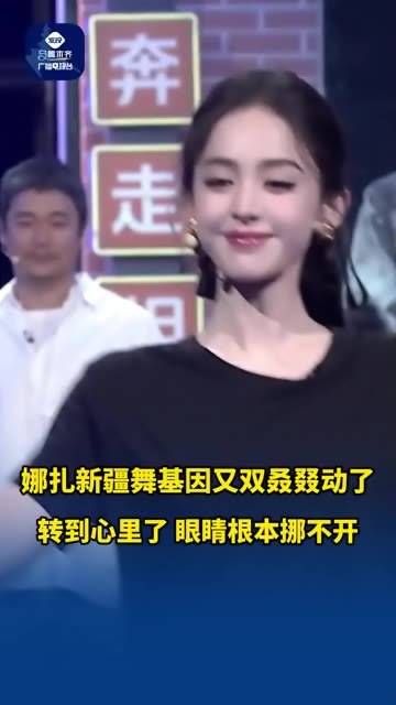 娜扎的新疆舞基因再次燃起,舞动到让人内心澎湃,眼睛完全移不开