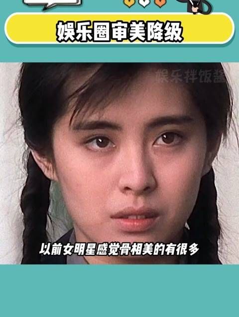 感觉现在的娱乐圈里,那种大气惊艳的美女已经不多见了