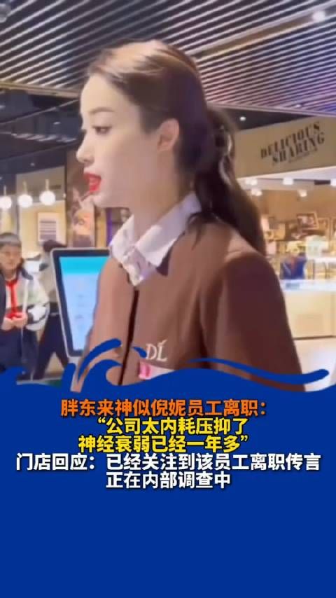 公司太内耗压抑了…