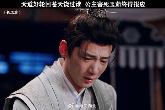 玉茹为了九思甘愿赴死,真的好心疼他们啊!公主和太后最终也不会有好下场的