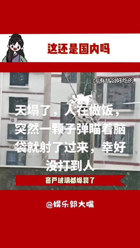 不说这是在湖南,还以为是在自由美利坚