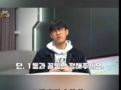 队里地位角力激烈:oner vs Gumayusi,争议瞬间曝光