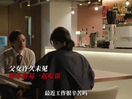 跨时空解谜,冯德伦特别加盟