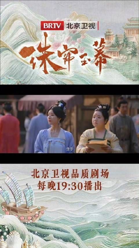 苏幕遮@赵露思的微博 路过珍琅阁,看见一片惨淡景象…