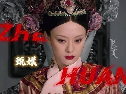 甄嬛传中的战力巅峰已至,快来挑选你的英雄