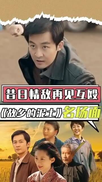 小伙以为妻子旧情复燃,昔日情敌重逢大打出手