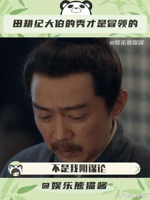 如果他真的有真材实料,又何至于靠卖侄女换取官职和银两