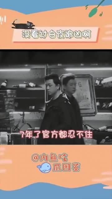 7年了,官方终于也忍不住自我调侃了