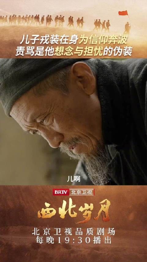 说着责骂的话,其实早就担碎了心