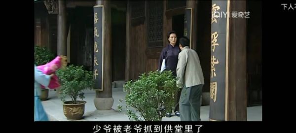 老爷子最终还是没舍得剁福贵的手,把自己的手指给剁了......