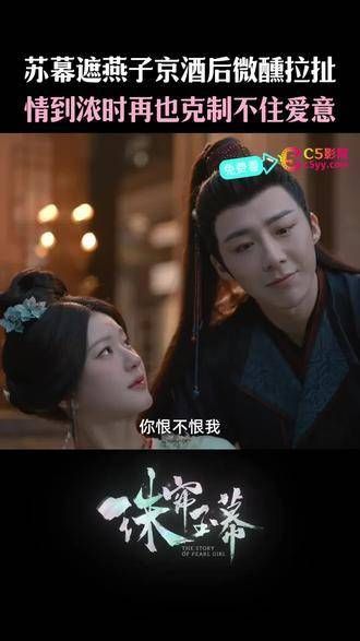 女主真是极限拉扯高手,最终镜头以一吻定情收尾