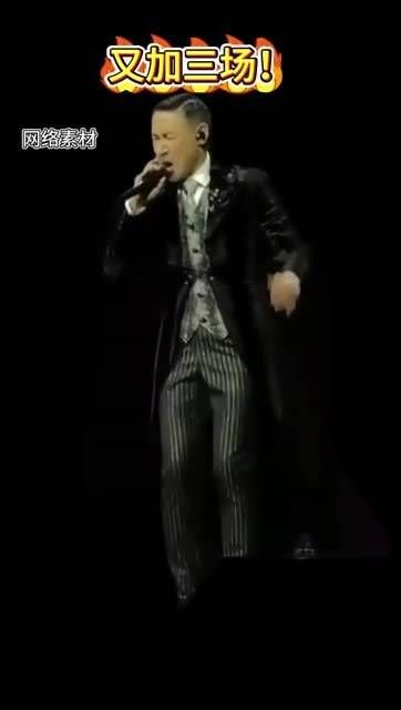 张学友演唱会增加场次,期待值爆表