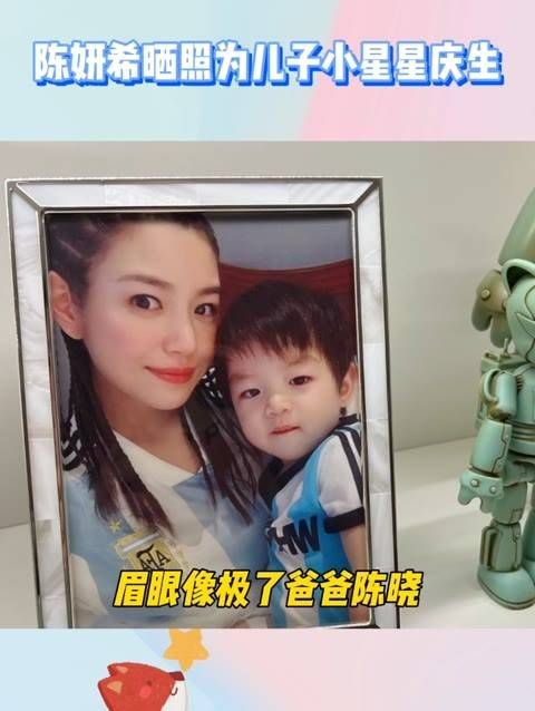 晒出儿子小星星的庆生照片,6岁的小星星正面萌态可掬…