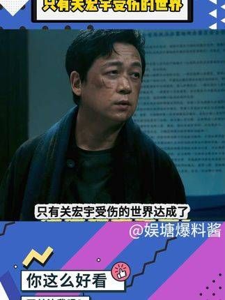 哥哥被打,弟弟也难逃一劫,深夜回家还遭众人嘲笑