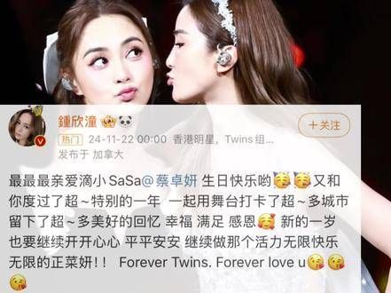 为 蔡卓妍 庆祝生日,晒出合影为好友庆生 娱乐播报台