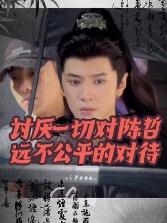 “春来秋往，只愿映入你的眼帘”