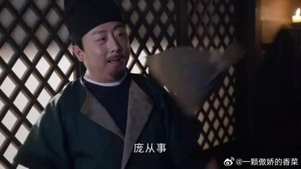 端午不服输!办事有勇有谋,赵露思角色适配度百分百