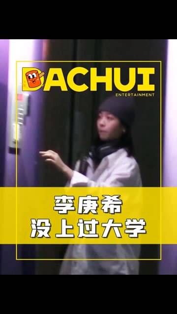 首位00年金鸡影后竟然没上过大学,这资源真是令人羡慕啊