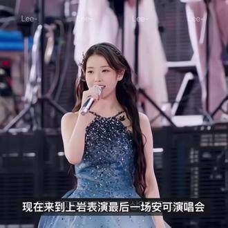 真不错 iu李知恩 李知恩 kpop 真是无人能敌啊 韩娱