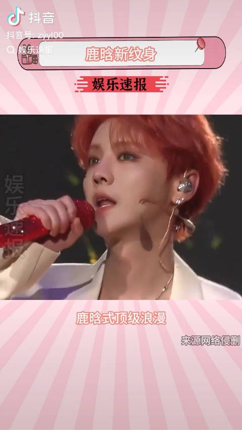 别人的:那是花臂 小鹿:我这是某种意义上的集邮