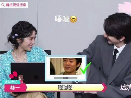 林一你真的太明显了!