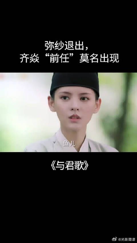 齐焱抱程若鱼下马,真霸气!好喜欢