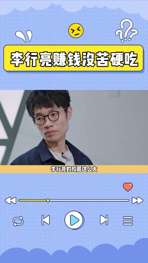 内娱最惨已婚男星！他连400块机票钱都没有！麦麦的节俭太双标了！