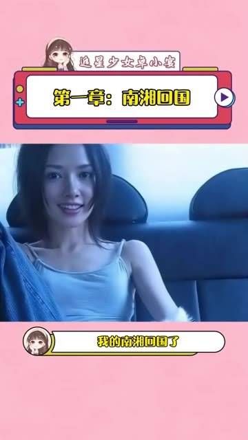 郭碧婷终于回归,颜值粉狂喜!郭碧婷 浪姐4