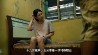 女人为了5000块不惜充当生育机器，结果却令人唏嘘，一口气看完《虎厂》