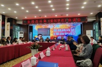 西安市劳模、长安企业家张战战诗集《紫阁梦迹》出版