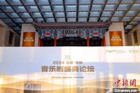 如何用音乐剧讲好中国故事？业内专家探讨音乐剧发展和机遇