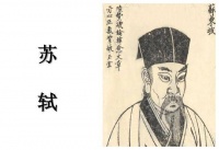 苏轼：我成功背后的3个王姓女子