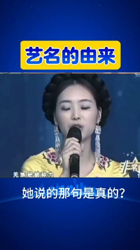 云朵的名称由来,到底是不是刀郎给起的呢?