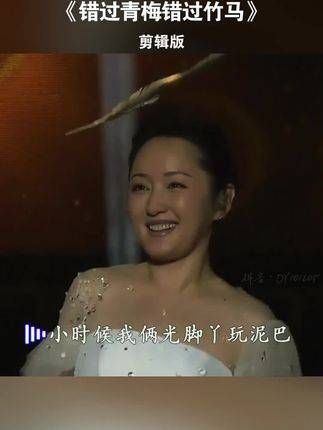 小时候我们赤脚玩耍,泥巴成了我们的玩具……