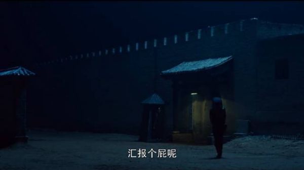 白孝文奉命除黑娃,意外发现大势已去,反手就除掉了上司