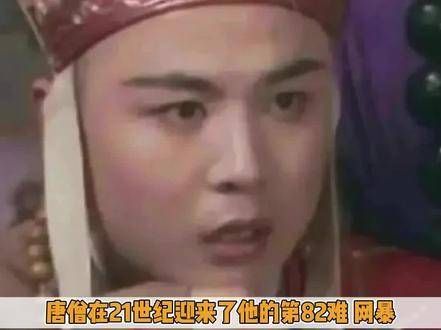 猴哥打不赢妖怪没掉泪,被压五百年也没流泪,唯有回不去见师父时…