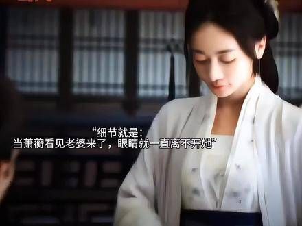 萧蘅询问导演是否可以吻姜梨……萧蘅打算解开衣物为妻子上药,却遭到了阻止