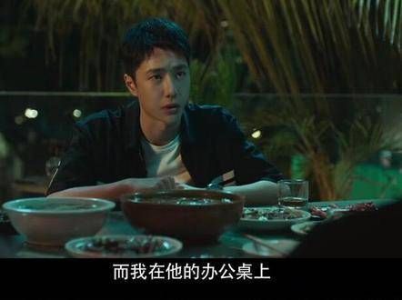 陈宇开始对林局产生怀疑 王一博 江苏卫视