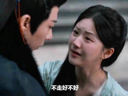 结局再次BE,一句话能否让京留下?