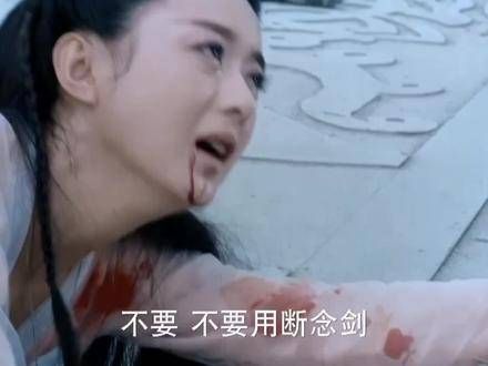 现在看到这段依然揪心不已！
