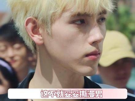 李峋金发vlog,亲,这边推荐陈飞宇尝试金发半永久造型!