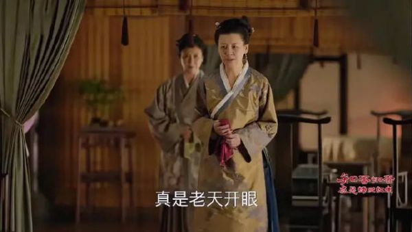大娘子这个起伏也太了
