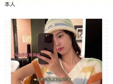 你们认为是六公主出手了，还是自家公关策划的热搜呢