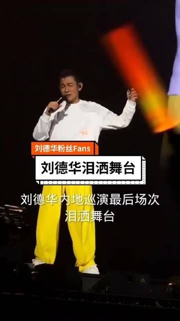 巡演落幕，泪光点点，感动无数粉丝，快成长计划 文娱体育未来之星