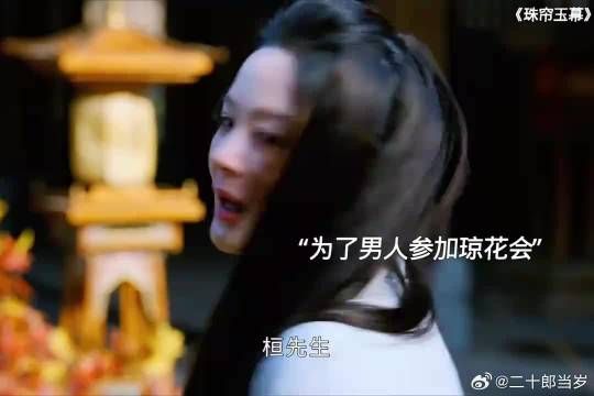 恒先生被分手，端午帮她赢得花魁当众撕毁渣男的真面目