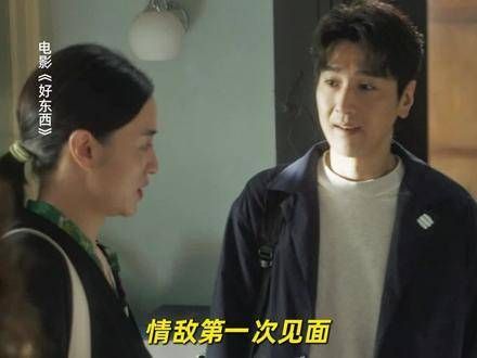 原来竞争无处不在!大家认为谁是赢家?
