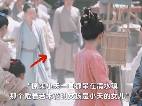 原来小夭一直留在清水镇,还生了一个女儿